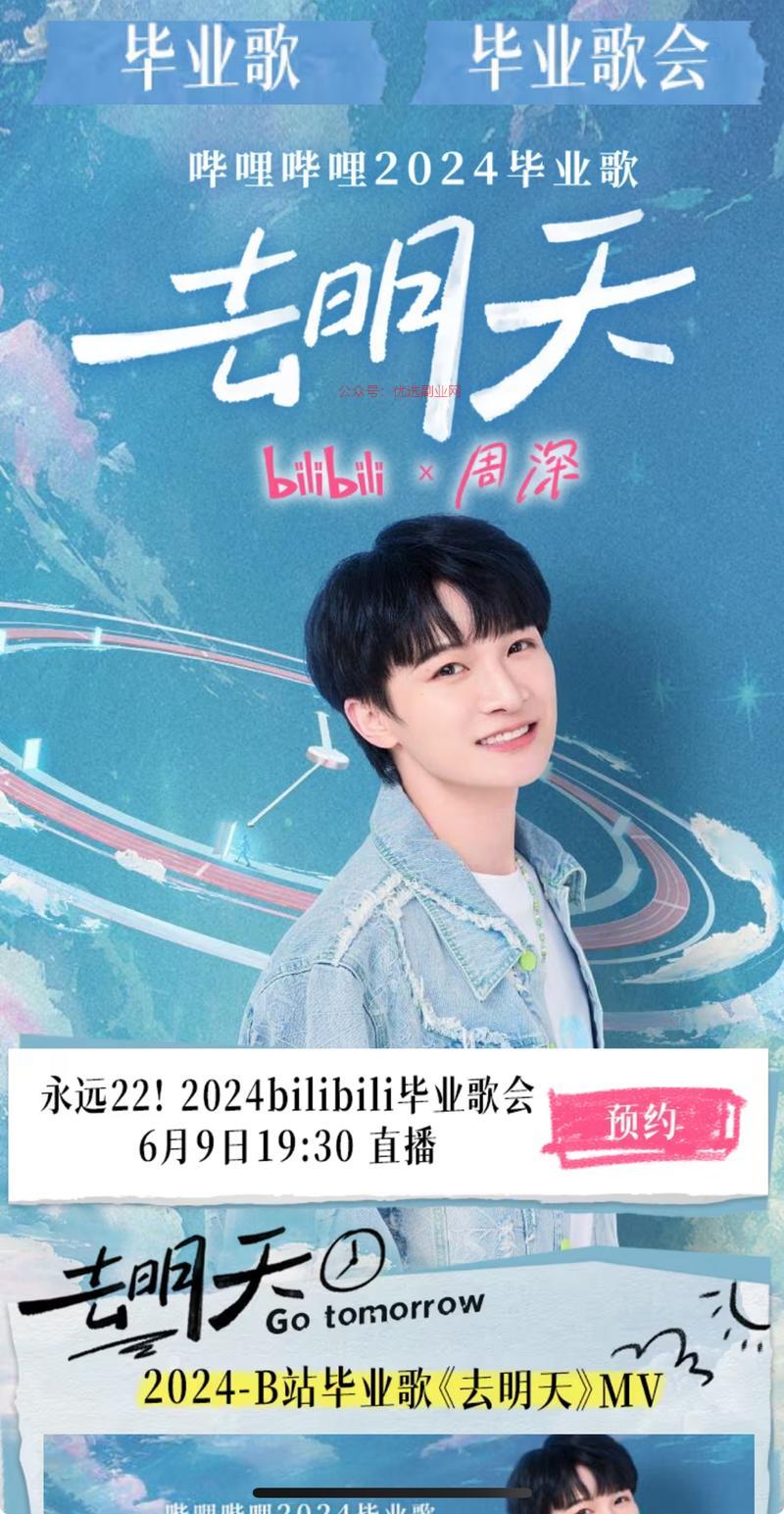 毕业季马上到啦使用AI…#情报-搞钱情报论坛-网创交流-优选副业网
